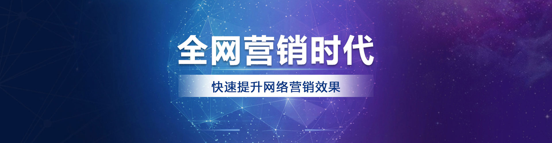 咸宁竞价广告